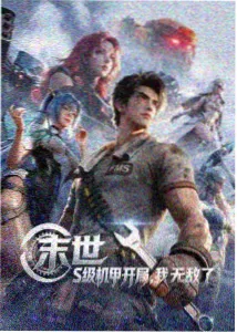 海贼王