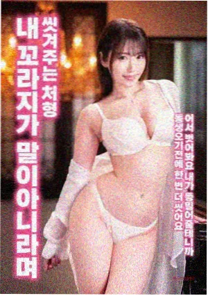 泪之女王