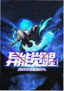 进击的巨人